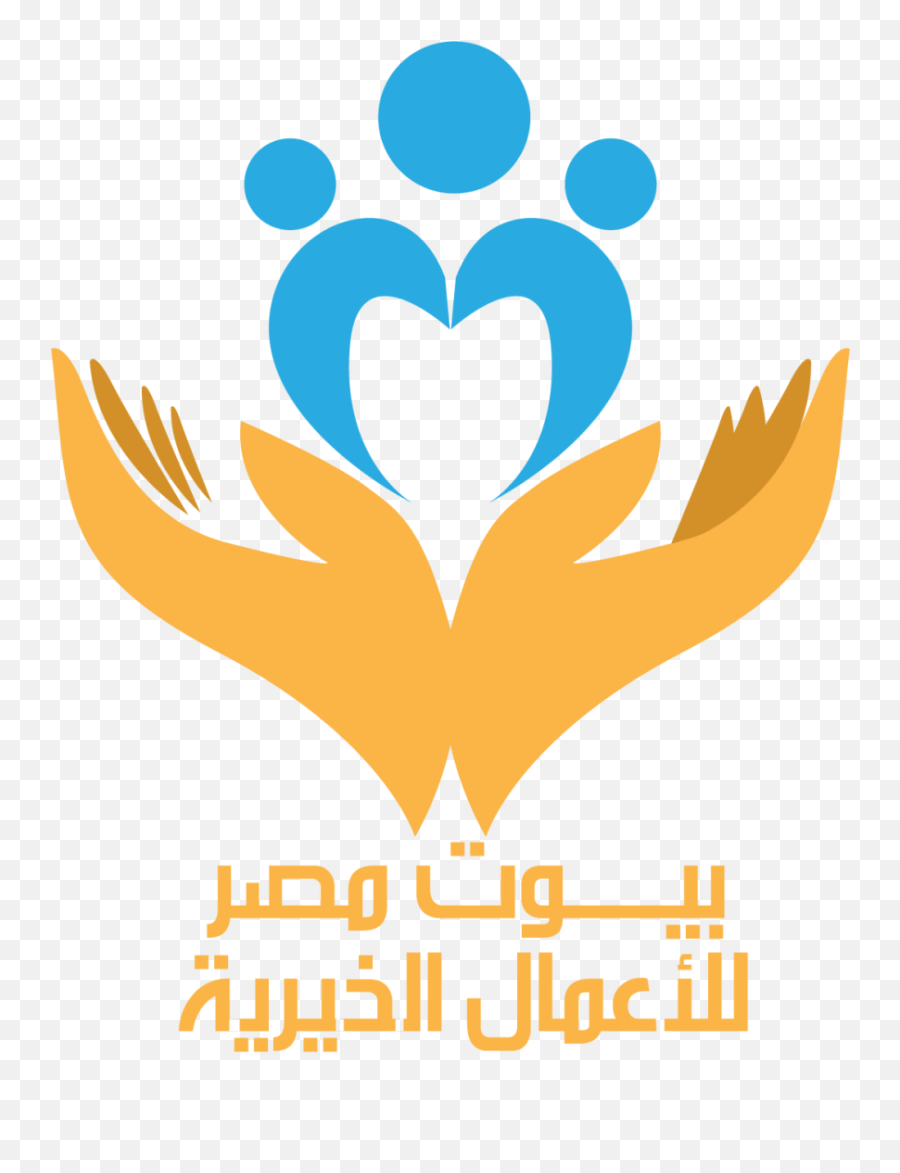Charity Logo - Charity Logo Design Png Emoji,Charity Logo