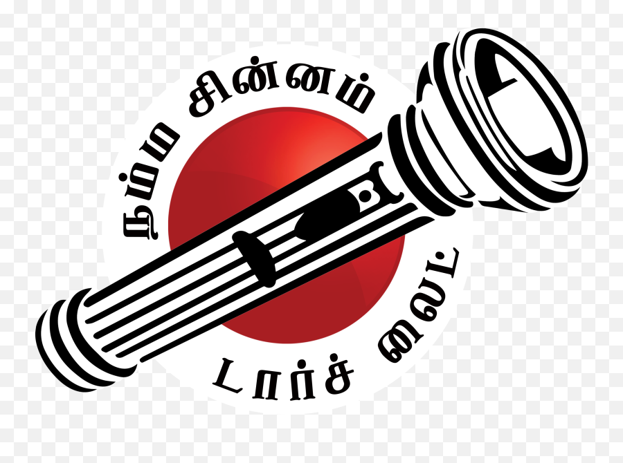 Download Official Photos And Logos - Makkal Needhi Maiam Mnm Torch Light Logo Emoji,Torch Logo