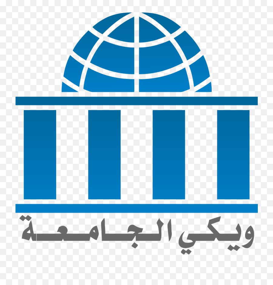 Filewikiversity - Arlogosvg Wikimedia Commons Wikiversity Logo Emoji,Ar Logo