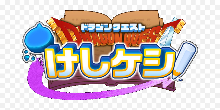 Logos U003e Dragon Quest Eraser U003e Dragons Den Dragon Quest Fansite Emoji,Dq Logo Png
