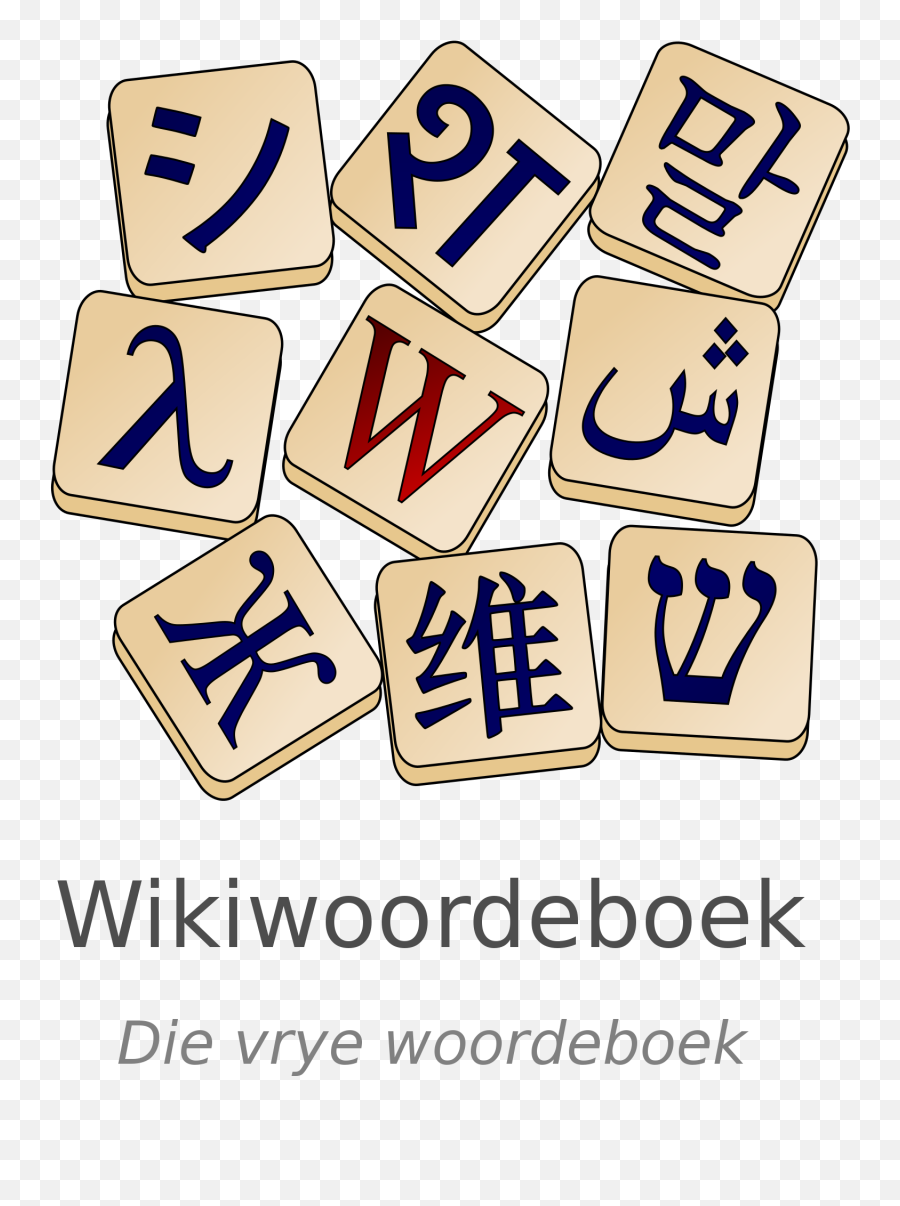 Filewiktionary - Logolvsvg Wikimedia Commons Wiktionary Emoji,Lv Logo