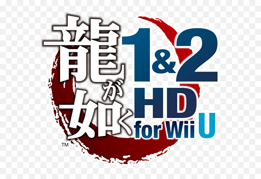 Logo For Yakuza 1 U0026 2 Hd For Wii U By Psebs - Steamgriddb Yakuza 1 2 Hd Wiiu Logo Emoji,Wii U Logo