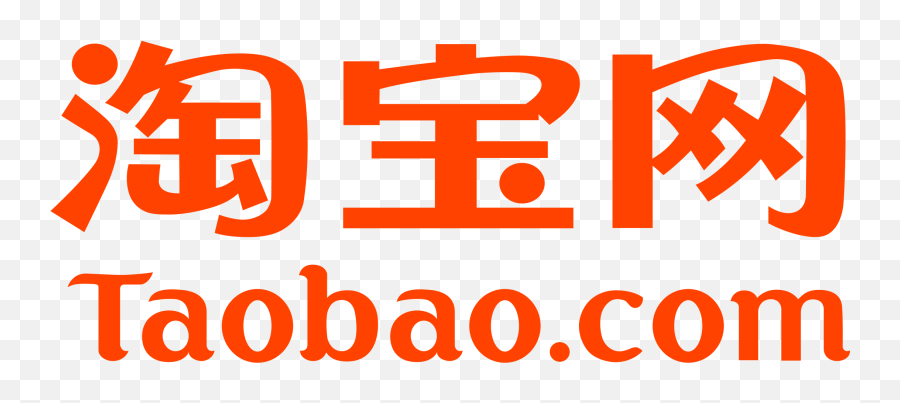 Taobao Logo Png Transparent U0026 Svg Vector - Freebie Supply Taobao Logo Png Emoji,Logo Transparent Background