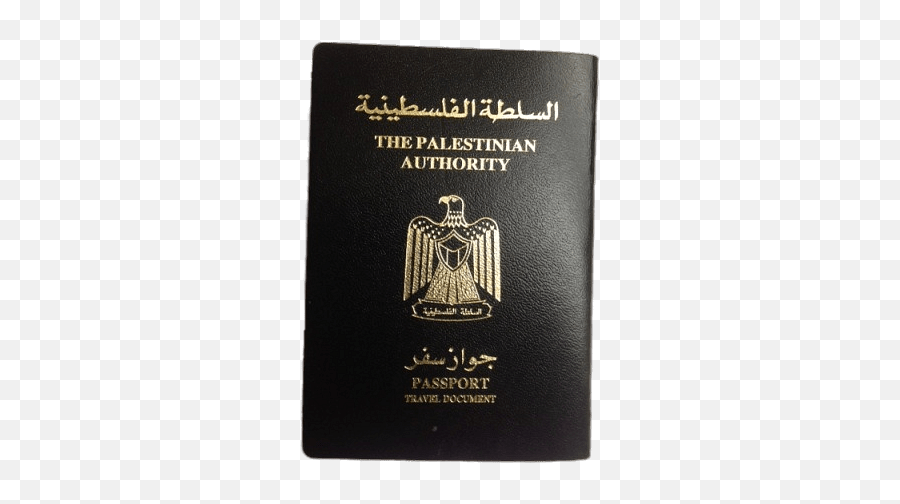 Palestine Transparent Png - Mohammed Musallam My Id Emoji,Passports Clipart