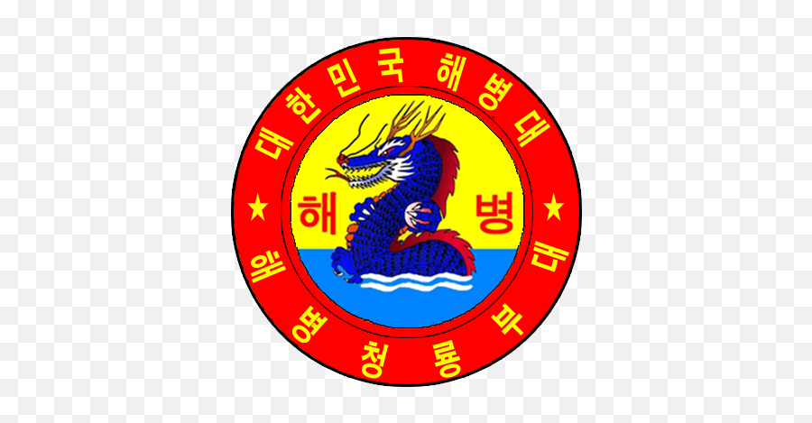 Filerokmc Blue Dragon Unit Insignia 1png - Wikimedia Commons Emoji,Blue Dragon Png