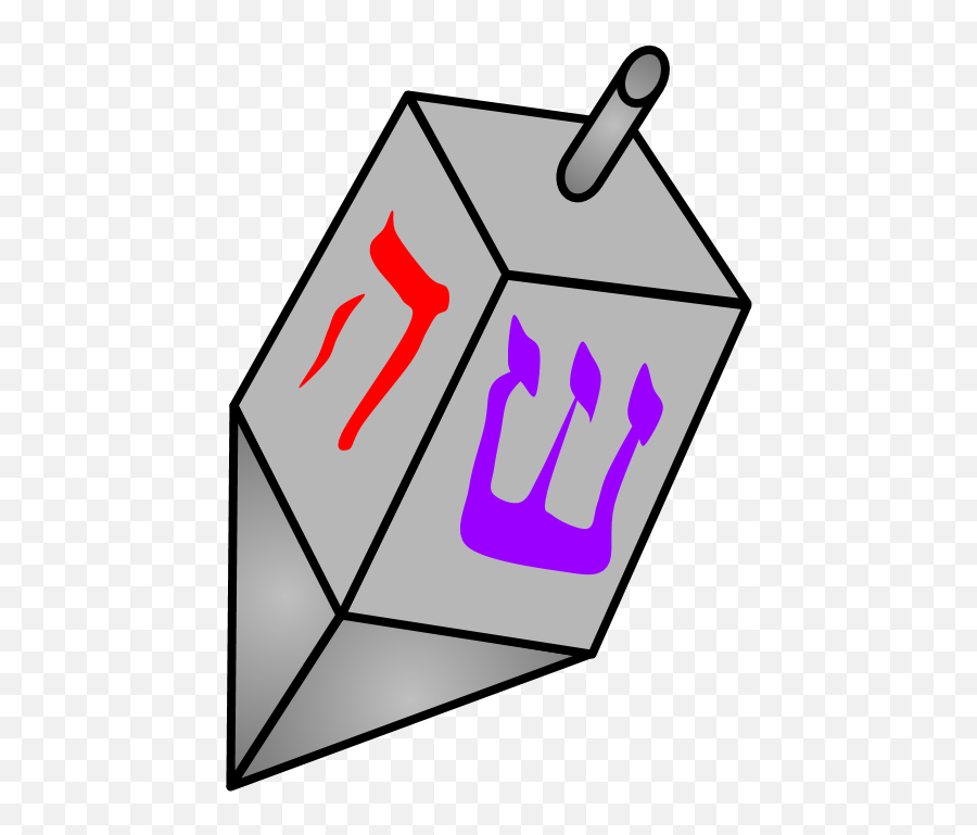 Dreidel Silver With Hebrew Letters - Language Emoji,Dreidel Clipart