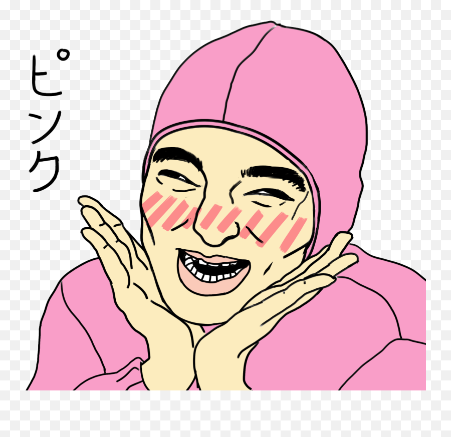 Download Confused Math Lady Meme Png Banner Transparent - Joji Pink Guy Drawing Emoji,Meme Png