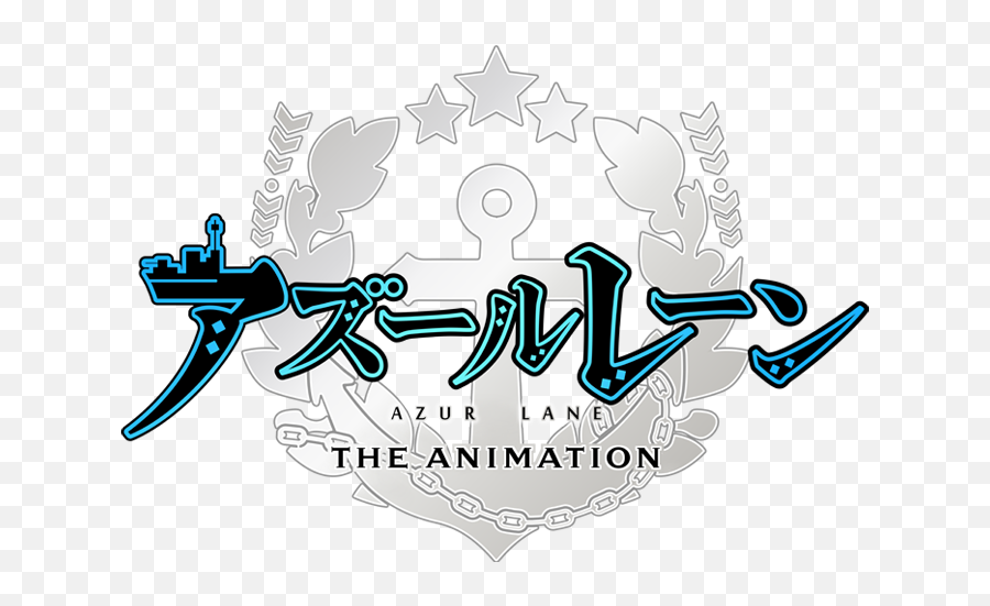 Azur Lane The Animation - Azur Lane Logo Png Emoji,Azur Lane Logo