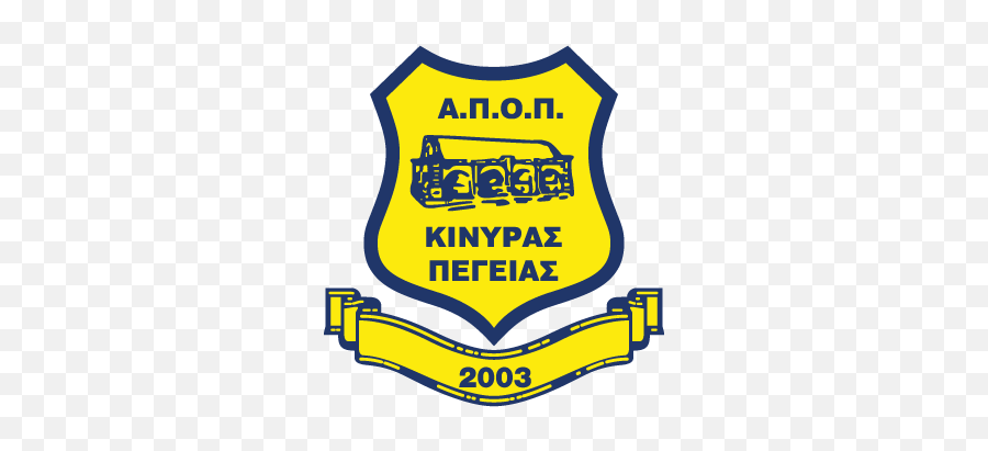 Apop Kinyras Peyias Logo Vector - Apop Kinyras Peyias Emoji,Mizuno Logo