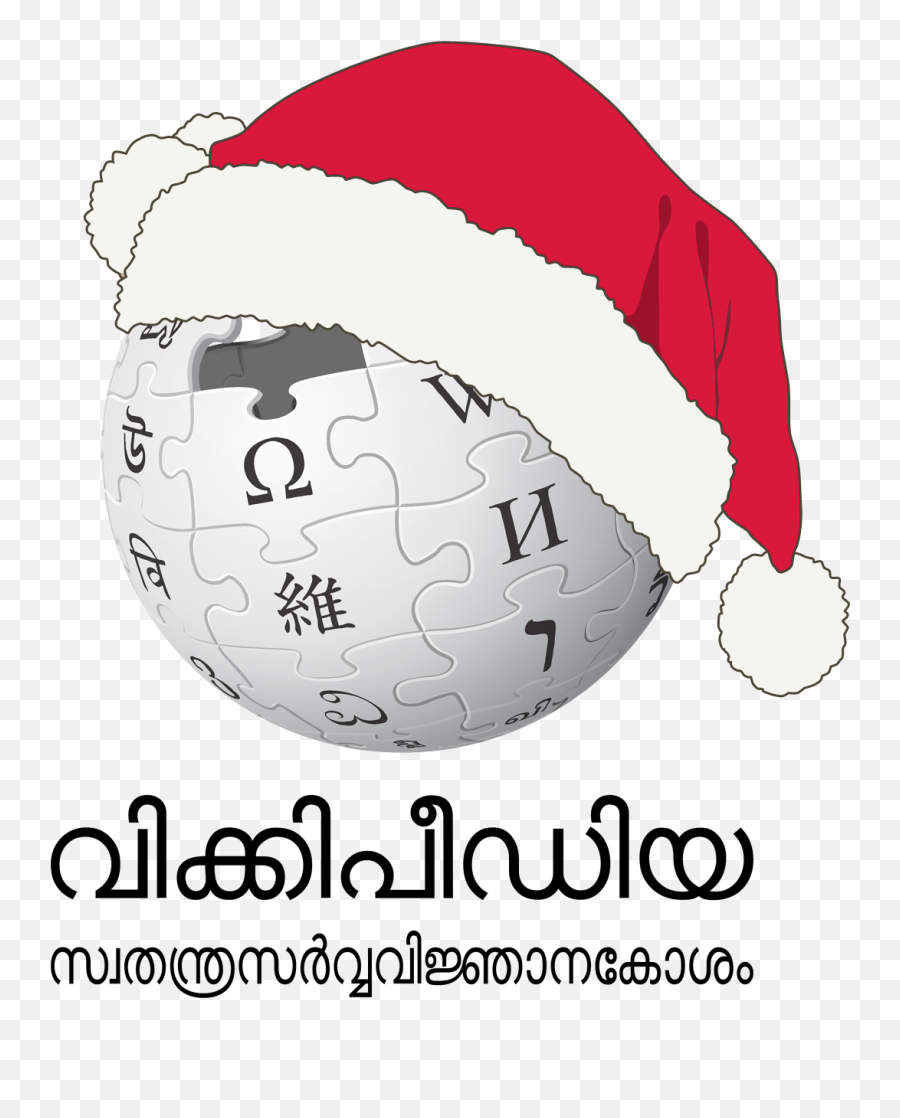 Wikipedia - Wikipedia Psd Emoji,Christmas Logo