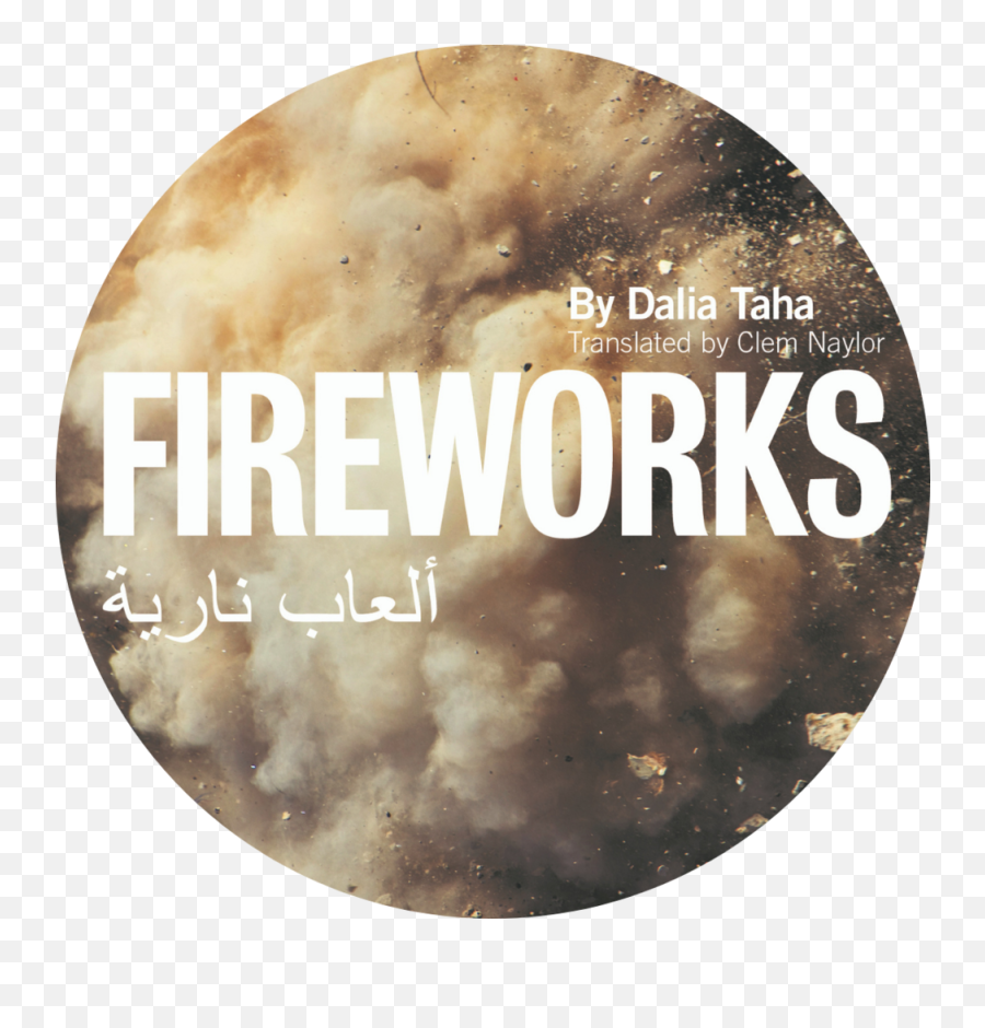 Performing International Plays - Celestial Event Emoji,Fireworks Png