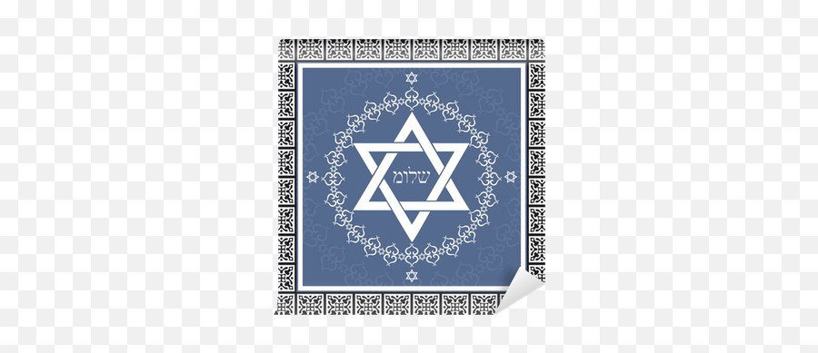 Holiday Shalom Hebrew Design With David Star - Jewish Greeting Wall Mural U2022 Pixers We Live To Change Karnataka Bank Ltd Logo Emoji,Jewish Star Png
