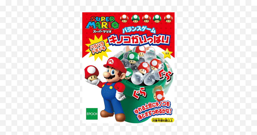 Super Mario Bros Super Mushroom Balance Game - Super Mario Mushroom Balance Game Emoji,Super Mario Bros Logo