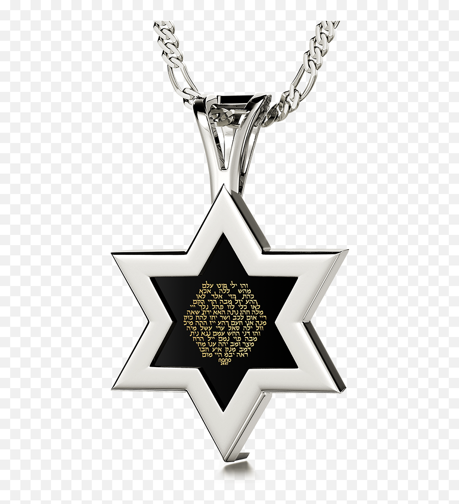 Worldu0027s Only 24k Gold Inscribed Jewish Necklaces Nano - Necklace The Star Of David Emoji,Jewish Star Png