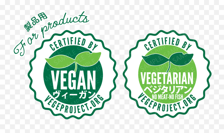 Vegan Certification Emoji,Certified Vegan Logo