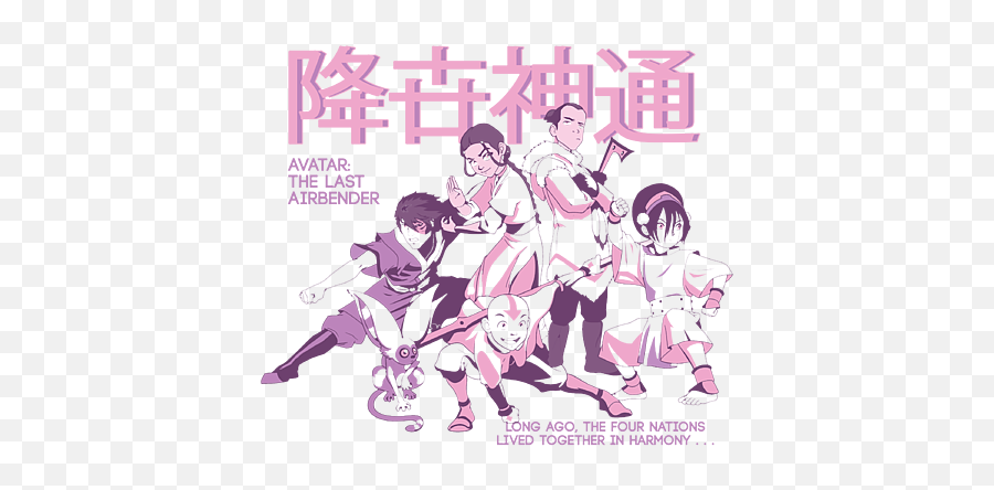 Avatar The Last Airbender Pastel Kanji Group Shot Puzzle For Emoji,Avatar The Last Airbender Png
