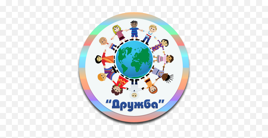 D0bed182d180d18fd0b44png 400400 International Emoji,The World Clipart