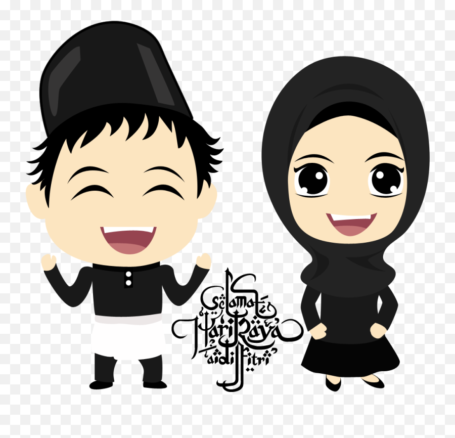 Islam Clipart Islamic Study - Eid Mubarak Cartoon Png Full Eid Mubarak For Couples Emoji,Study Clipart