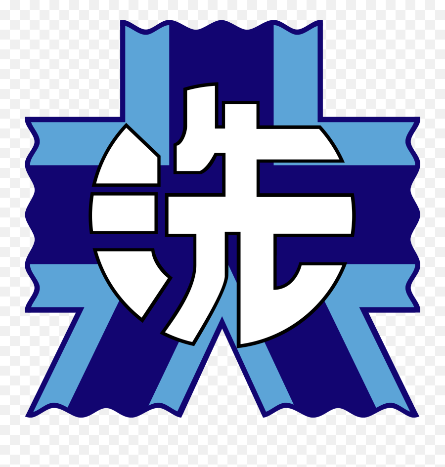 Ooarai Girls Academy - Girls Und Panzer School Flag Emoji,Und Logo