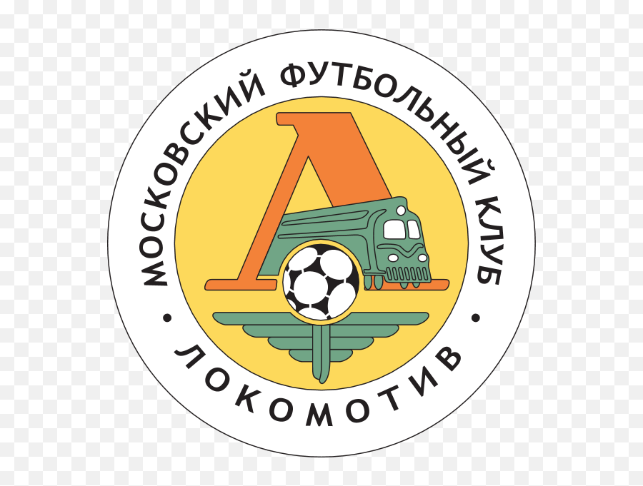 Fk Lokomotiv Moscow 90u0027s Logo Download - Logo Icon Png Svg Lokomotiv Moscow Emoji,90s Logos