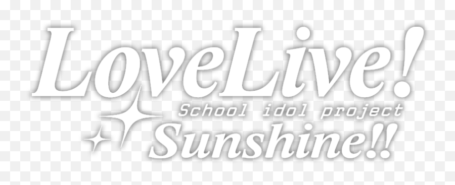 Watch Love Live Sunshine Sub U0026 Dub Comedy Shoujo - Language Emoji,Sunshine Logo
