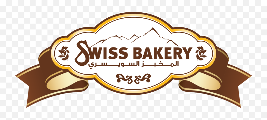 Pastry Clipart Baking Logo - Clip Art Transparent Cartoon Jogos Escolares Da Juventude Emoji,Bakery Clipart