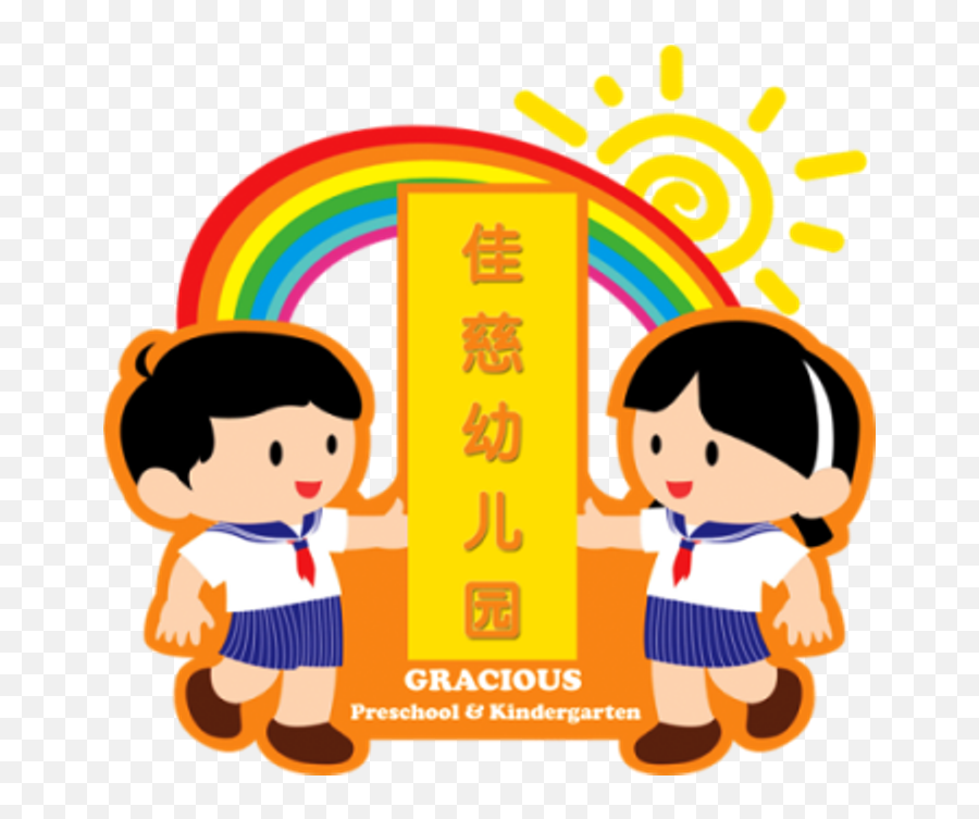 Gracious Preschool Kindergarten - Gracious Preschool And Kindergarten Emoji,Kindergarten Clipart