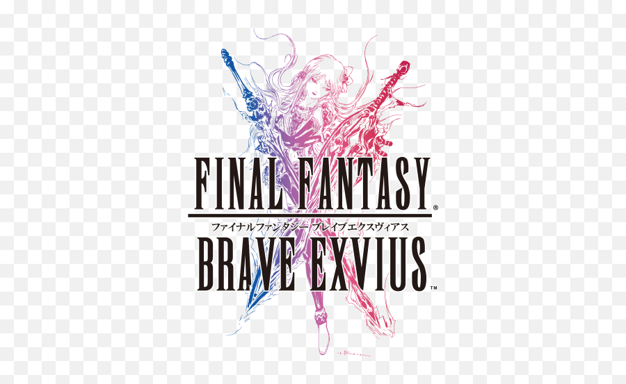 Final Fantasy Viii Archives - Final Fantasy Brave Exvius Icon Emoji,Final Fantasy 8 Logo