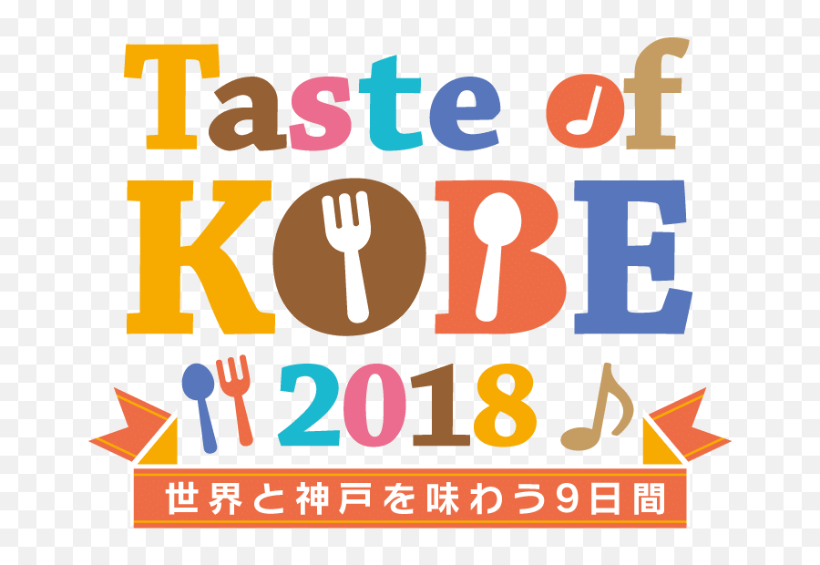 Kobe Logo - Language Emoji,Kobe Logo