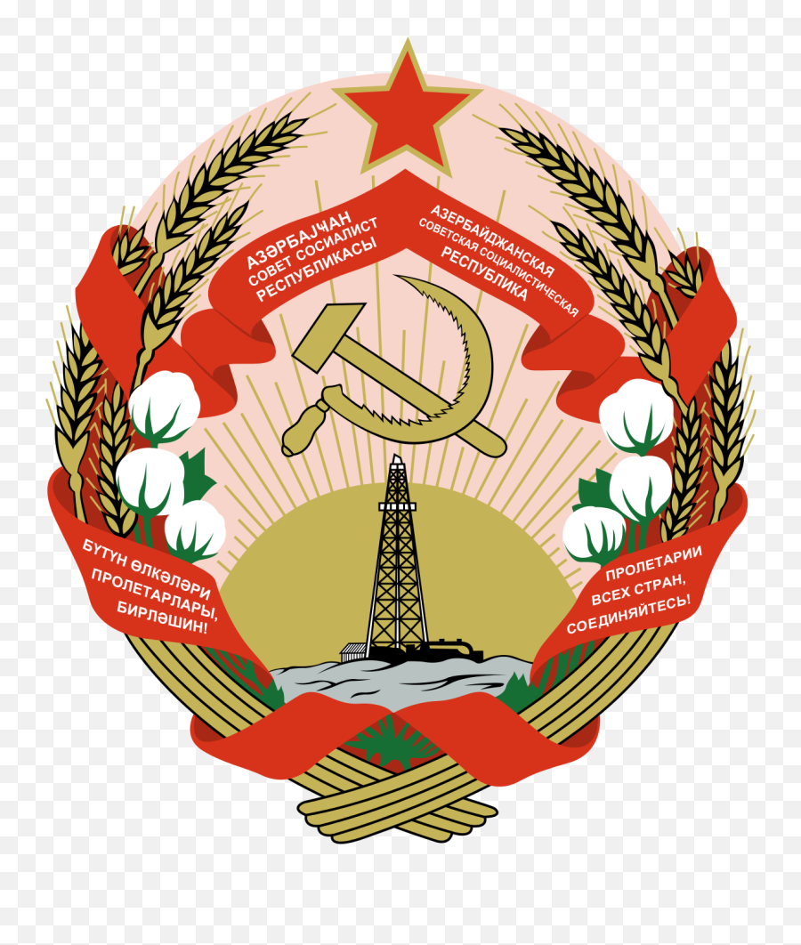 Emblems Of The Soviet Republics - Azerbaijan Ssr Emoji,Ussr Logo