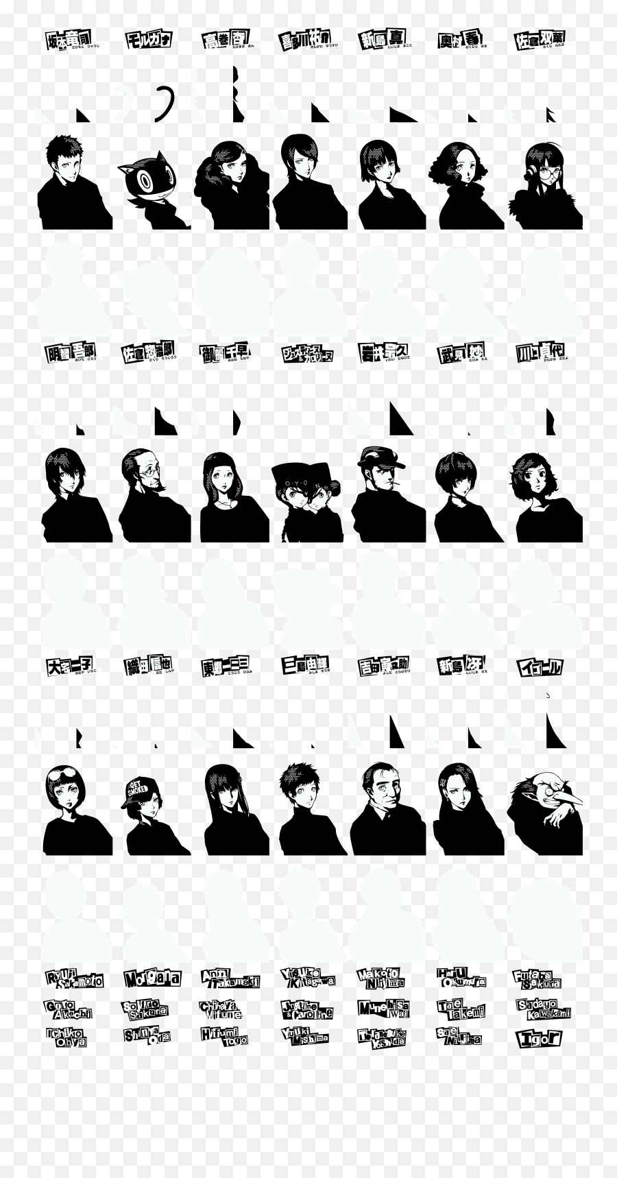 Persona 5 - For Adult Emoji,Persona 5 Png
