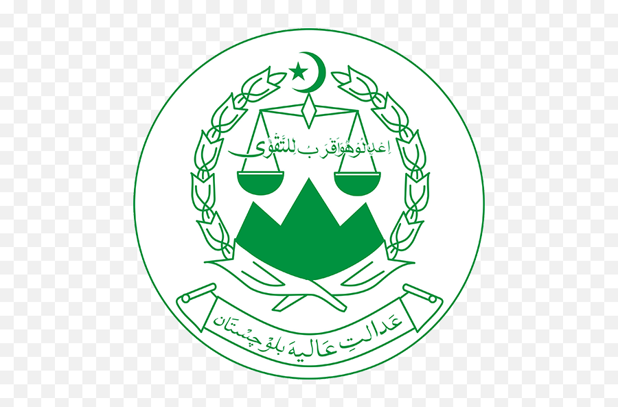 High Court Of Balochistan - Apps On Google Play Emoji,Supreme Court Logo