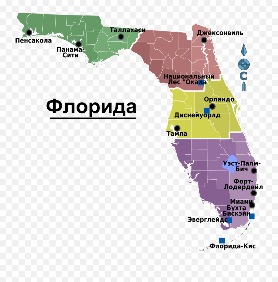 File Map Of Florida Regions With Cities Ru Png Wikimedia - Top Florida Cities Map Emoji,Florida Outline Png