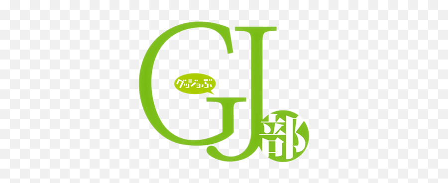 Gj - Gj Bu Emoji,Bu Logo