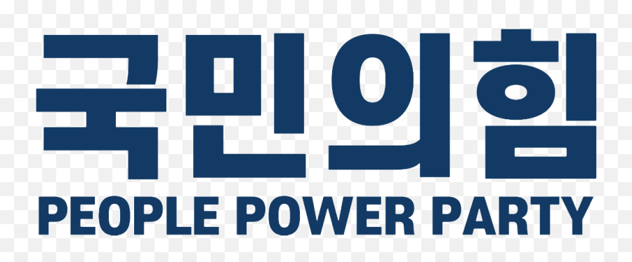 People Power Party Of Korea - Dot Emoji,People Logo