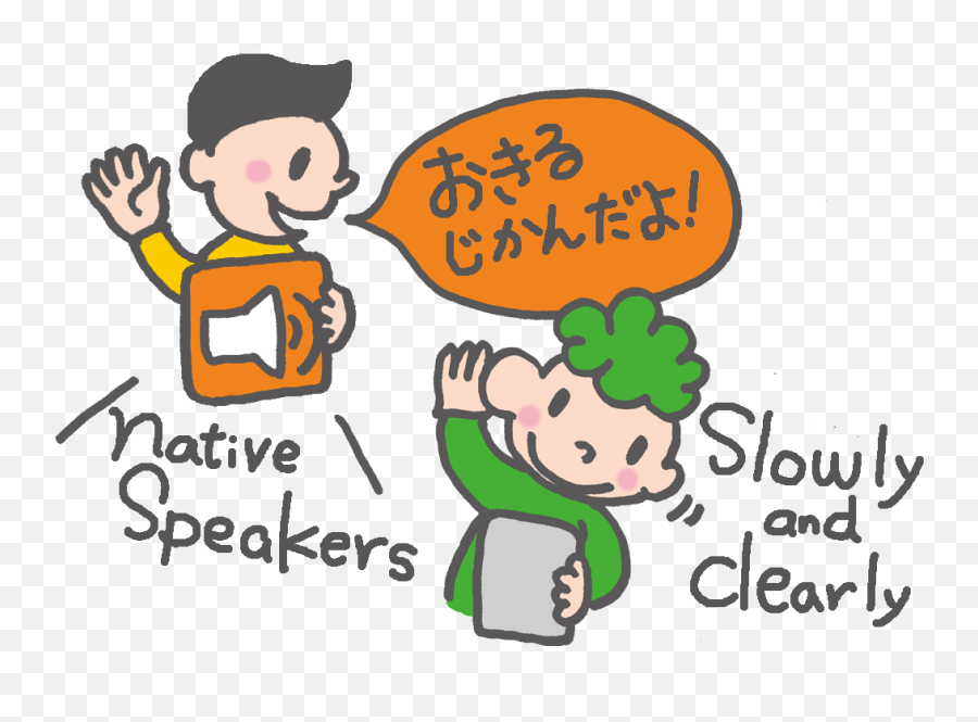 Learn To Pronounce Native Speakers Japanese Conversation - Native Speaker Emoji,Speakers Clipart