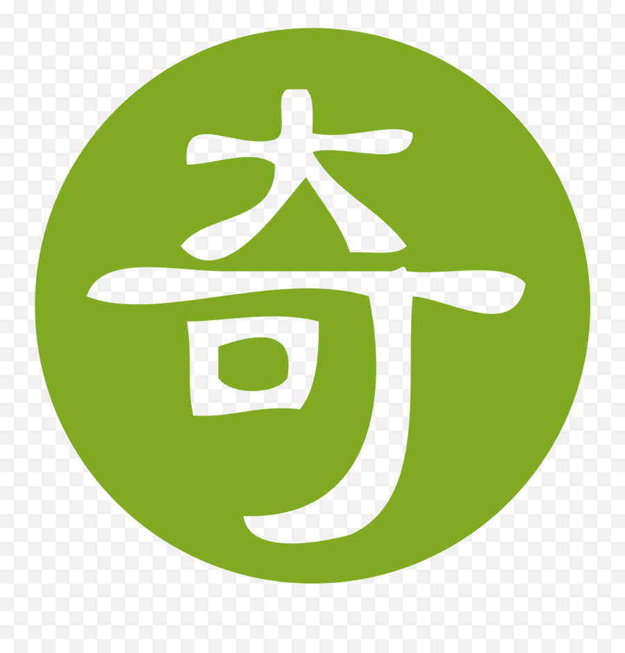 Iqiyi Logo Png Transparent U0026 Svg Vector - Freebie Supply Iqiyi Logo Emoji,Quicksilver Logo