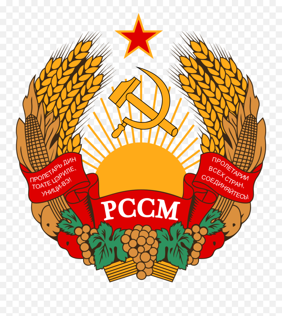 Hammer And Sickle On Flags And State Emblems Emoji,Soviet Star Png