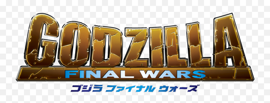 Godzilla Final Wars Netflix - Language Emoji,Godzilla Logo