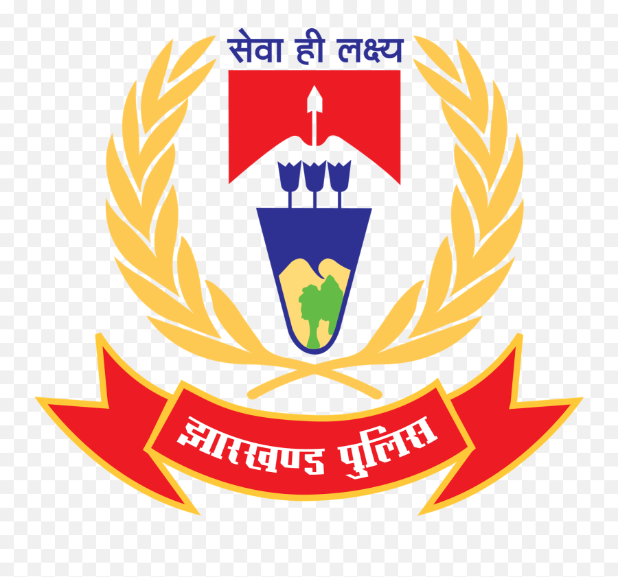 Jharkhand Police Recruitment - Jharkhand Police Logo Png Jharkhand Police Logo Emoji,Police Logo