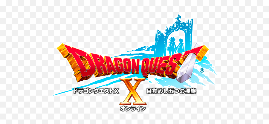 Where To Start - Dragon Quest X Emoji,Dragon Quest Logo