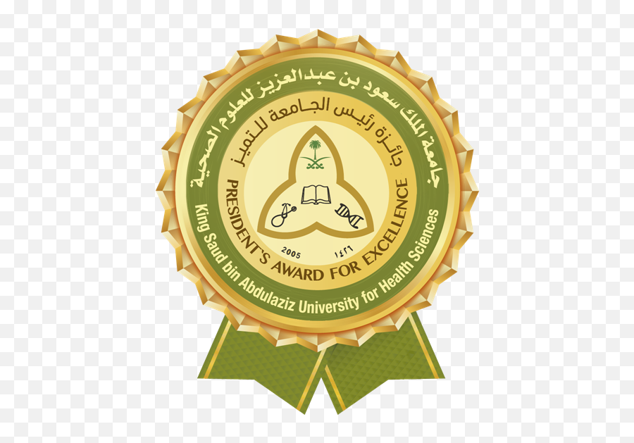 Search In Content Search In Content - Ksau Hs Emoji,King Saud University Logo