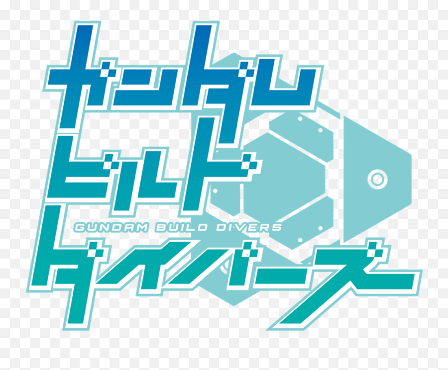 Gundam Build Divers The Gundam Wiki Fandom Emoji,Build Logo