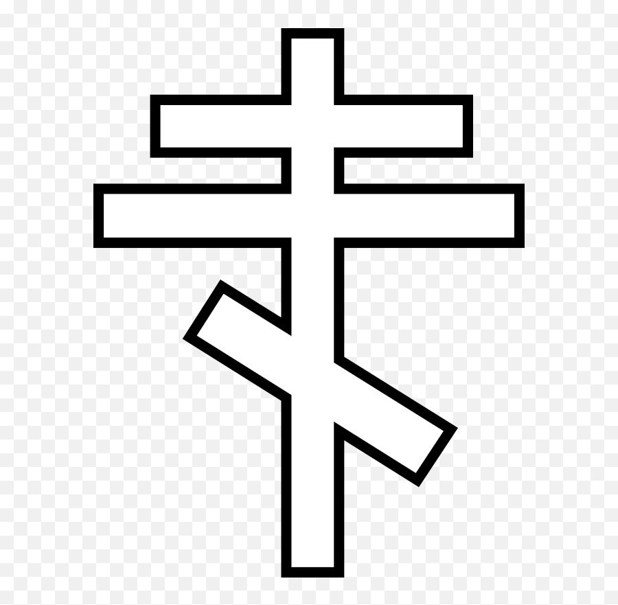 Library Of Church Cross And Bible Jpg Black And White Stock - Transparent Eastern Orthodox Cross Emoji,Bible Clipart Black And White