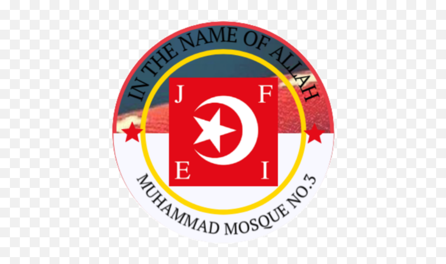 Muhammad Mosque No3 Emoji,Mosque Logo