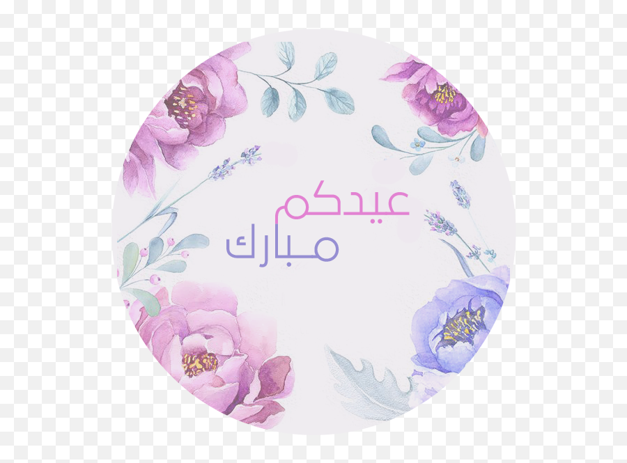 Download Hd Http - B Top4top Netp 172ozas1 Eid Hd Emoji,Net Clipart
