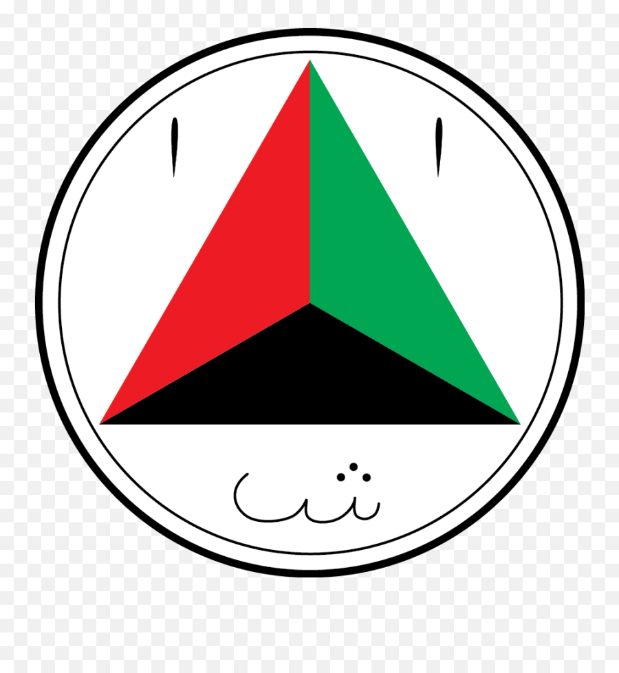 Download Hd United States Air Force Enlisted Rank Insignia - Afghan Air Force Logo Emoji,United States Air Force Logo