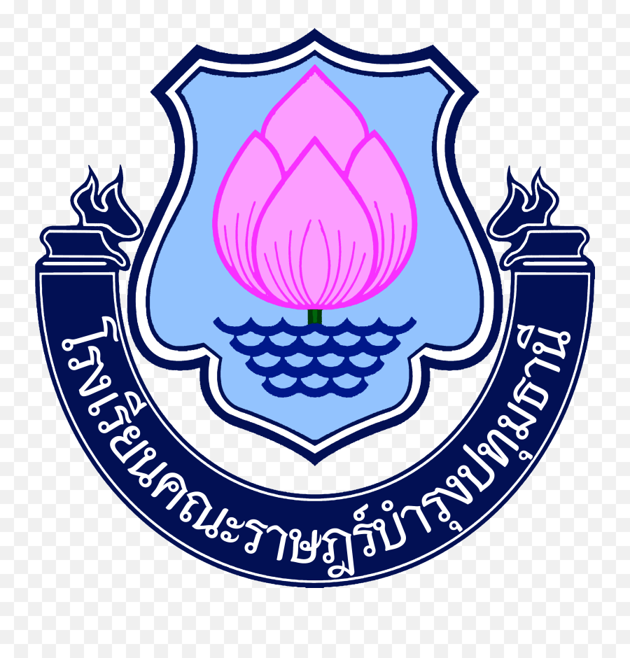Filekanaratbamrung Parthumthani School Logopng - Wikimedia Emoji,Bam Png