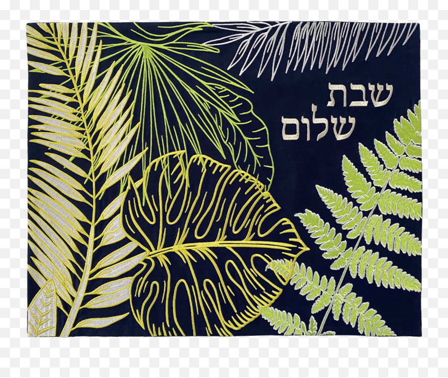 Challah Cover Tropical Leaves Navy - Decorative Emoji,Tropical Leaf Png