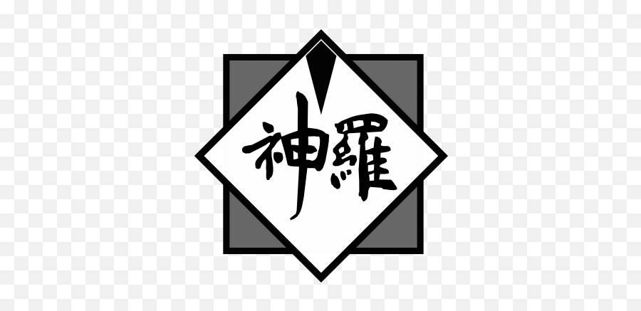 Shinra - Shinra Logo Ff7 Png Emoji,Ff7 Logo